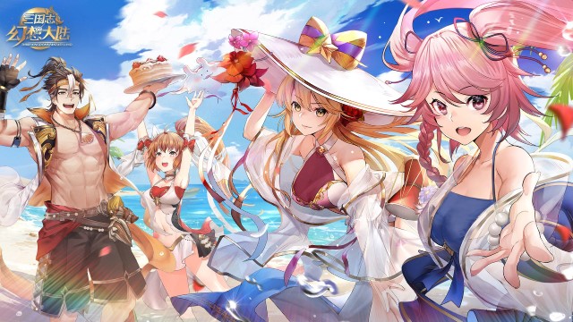 三国志幻想大陆礼包码汇总 三国志幻想大陆最新礼包码大全 夜神模拟器电脑版