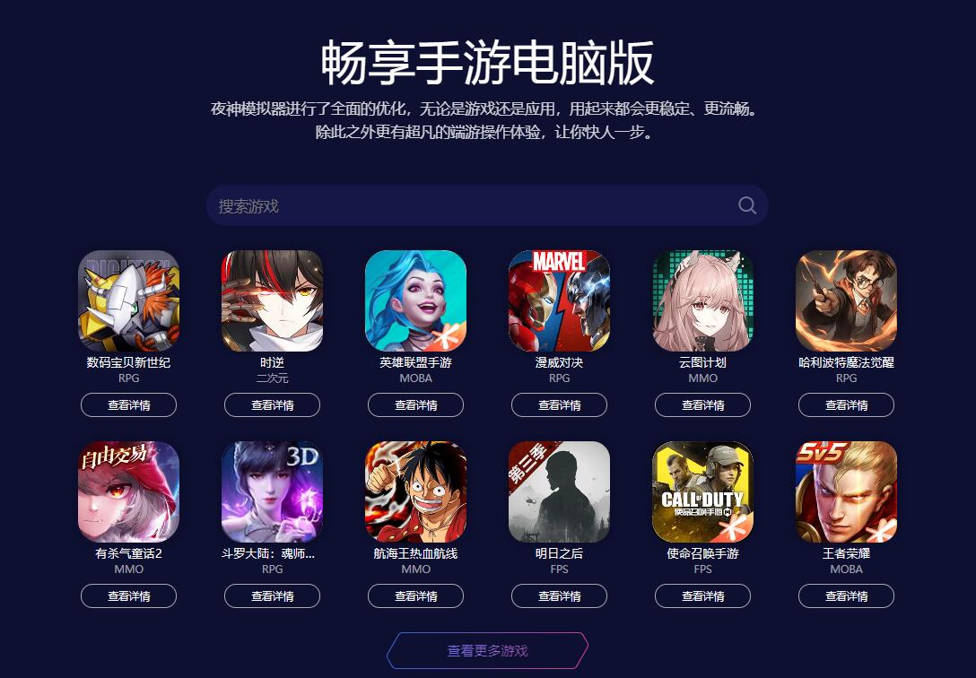 哈利波特魔法觉醒万圣节活动搬空商店最强攻略_夜神模拟器电脑版