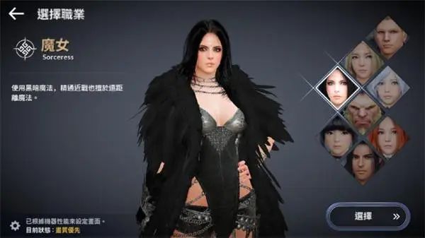 黑色沙漠 职业推荐 最强职业排行 夜神模拟器电脑版