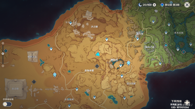 原神 任务攻略 赛诺传说 宝箱收集攻略 夜神模拟器电脑版