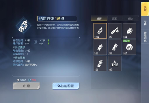 黎明觉醒：生机如何提升战力？天赋/专精/训练战力提升攻略_夜神模拟器