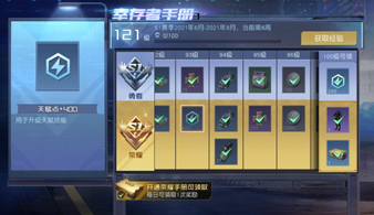 黎明觉醒：生机如何提升战力？天赋/专精/训练战力提升攻略_夜神模拟器